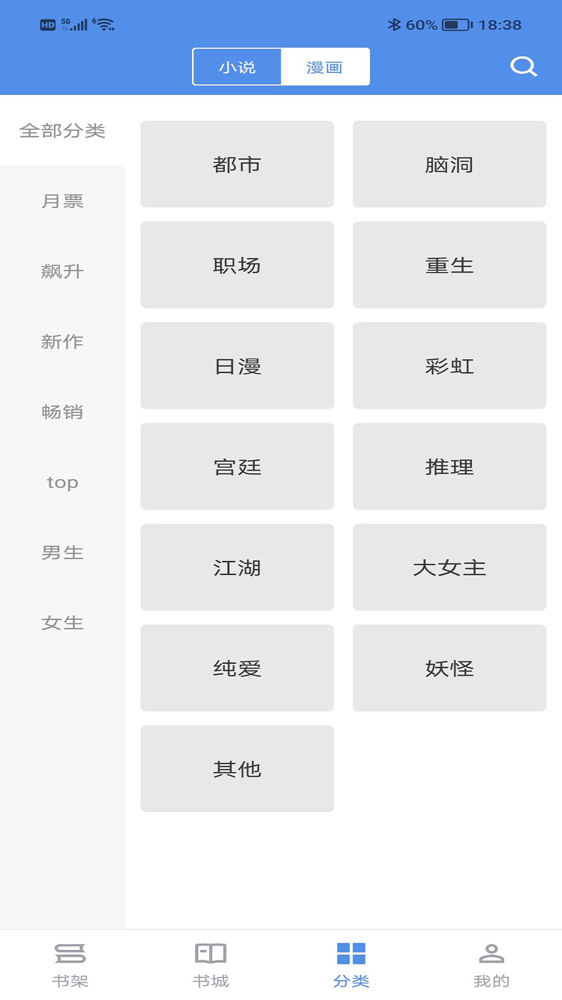 追书帝香港最近15期开奖号码软件app 截图3