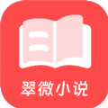 翠微小说香港最近15期开奖号码软件app