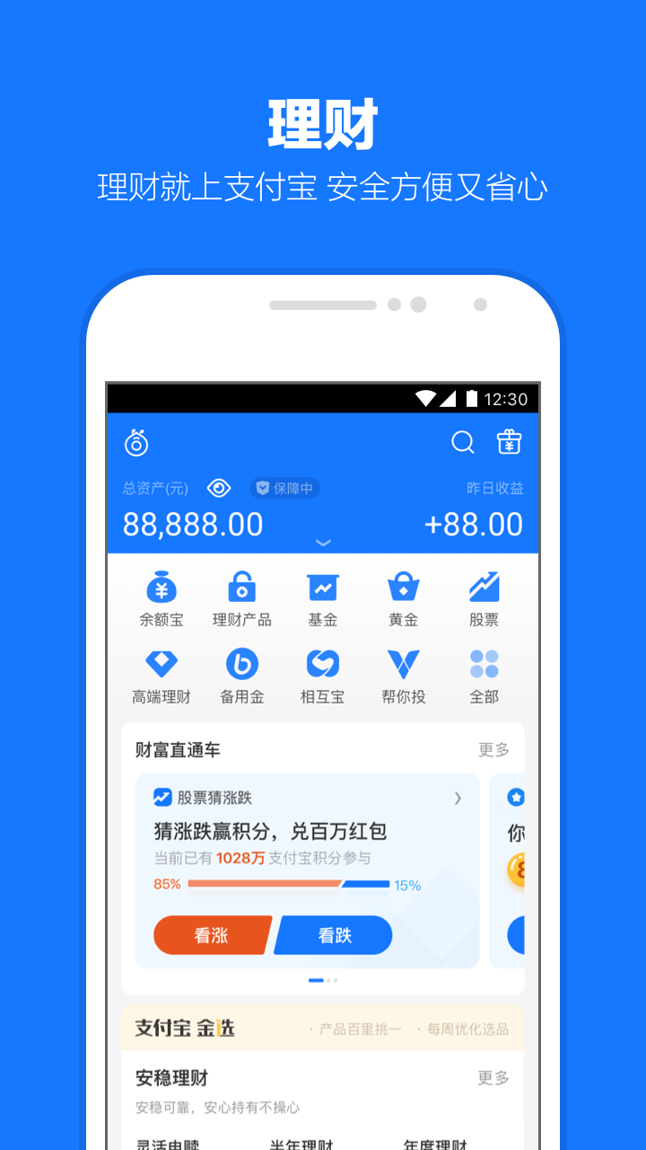 支付宝香港最近15期开奖号码软件app 截图3