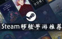 Steam移植🔸迪士尼彩票乐园官方网站推荐