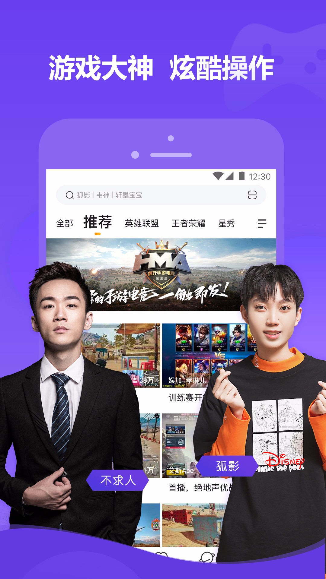 虎牙直播香港最近15期开奖号码软件app 截图1