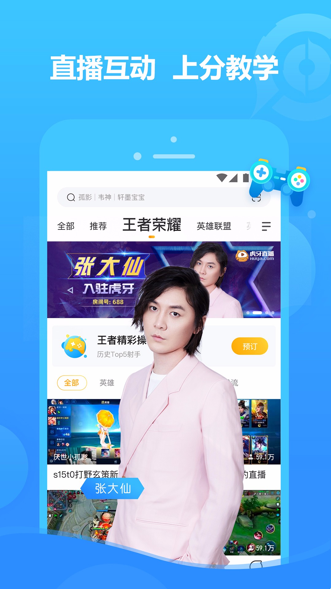虎牙直播香港最近15期开奖号码软件app 截图2