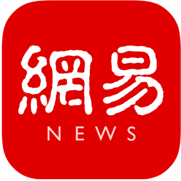 网易新闻香港最近15期开奖号码软件app