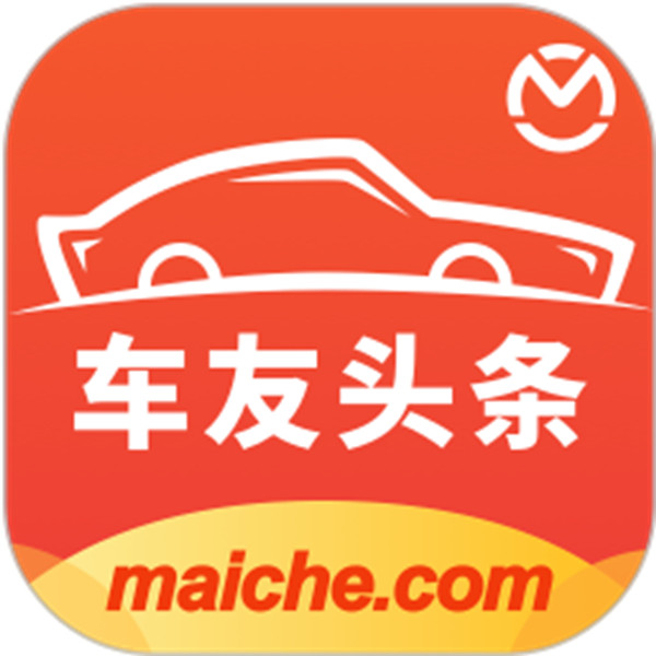 车友头条香港最近15期开奖号码软件app