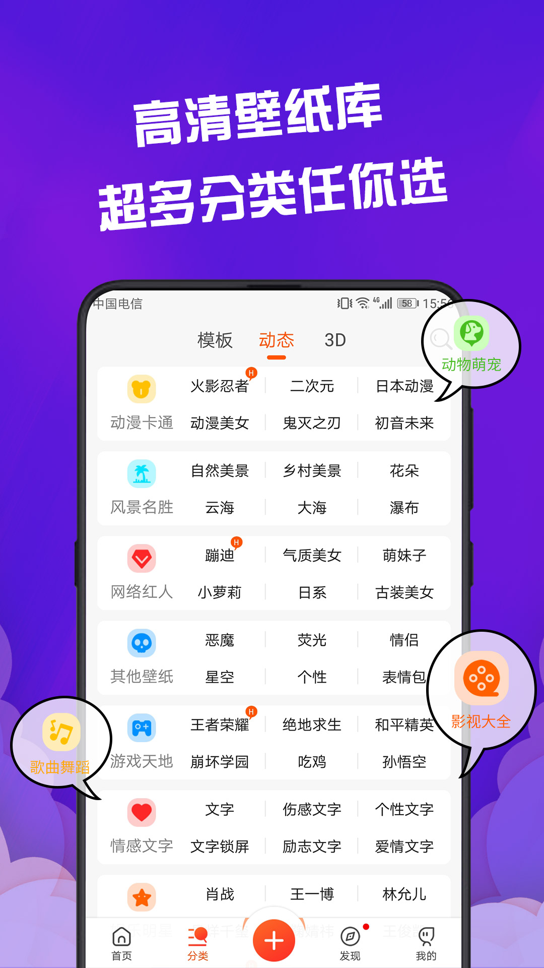 动态壁纸香港最近15期开奖号码软件app 截图1