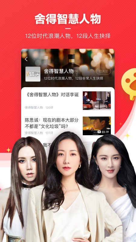 凤凰新闻香港最近15期开奖号码软件app 截图2
