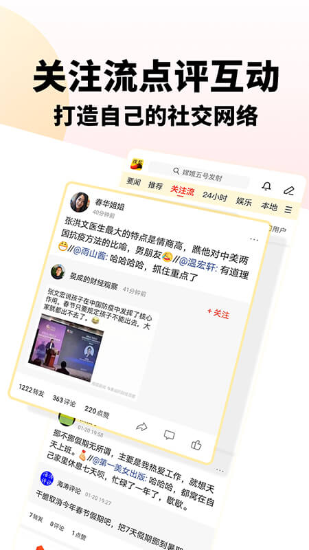 搜狐新闻香港最近15期开奖号码软件app 截图2