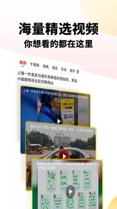 搜狐新闻香港最近15期开奖号码软件app 截图3