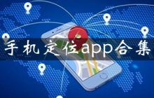 香港最近15期开奖号码定位app合集