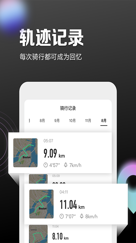 九号出行香港最近15期开奖号码软件app 截图2