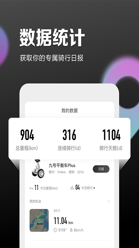 九号出行香港最近15期开奖号码软件app 截图3