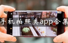 香港最近15期开奖号码拍照类app合集