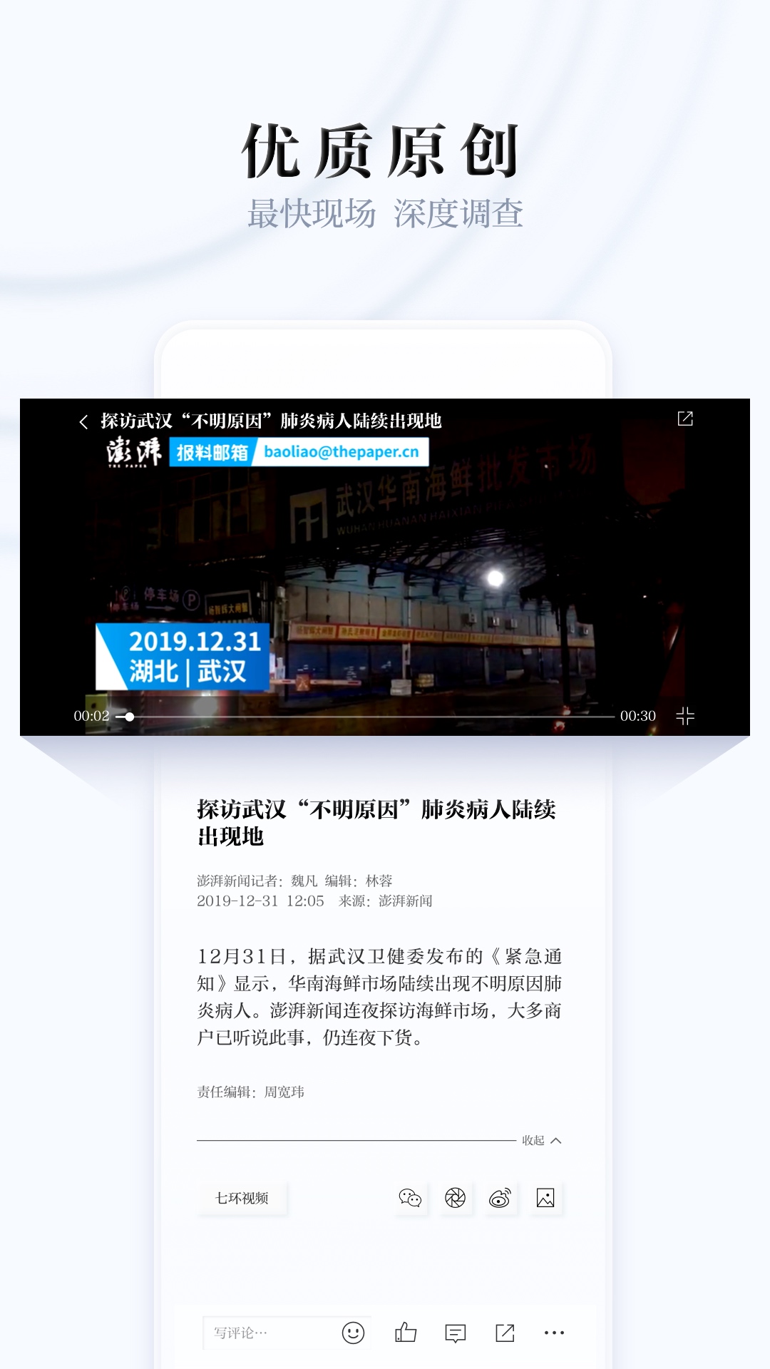 澎湃新闻香港最近15期开奖号码软件app 截图2