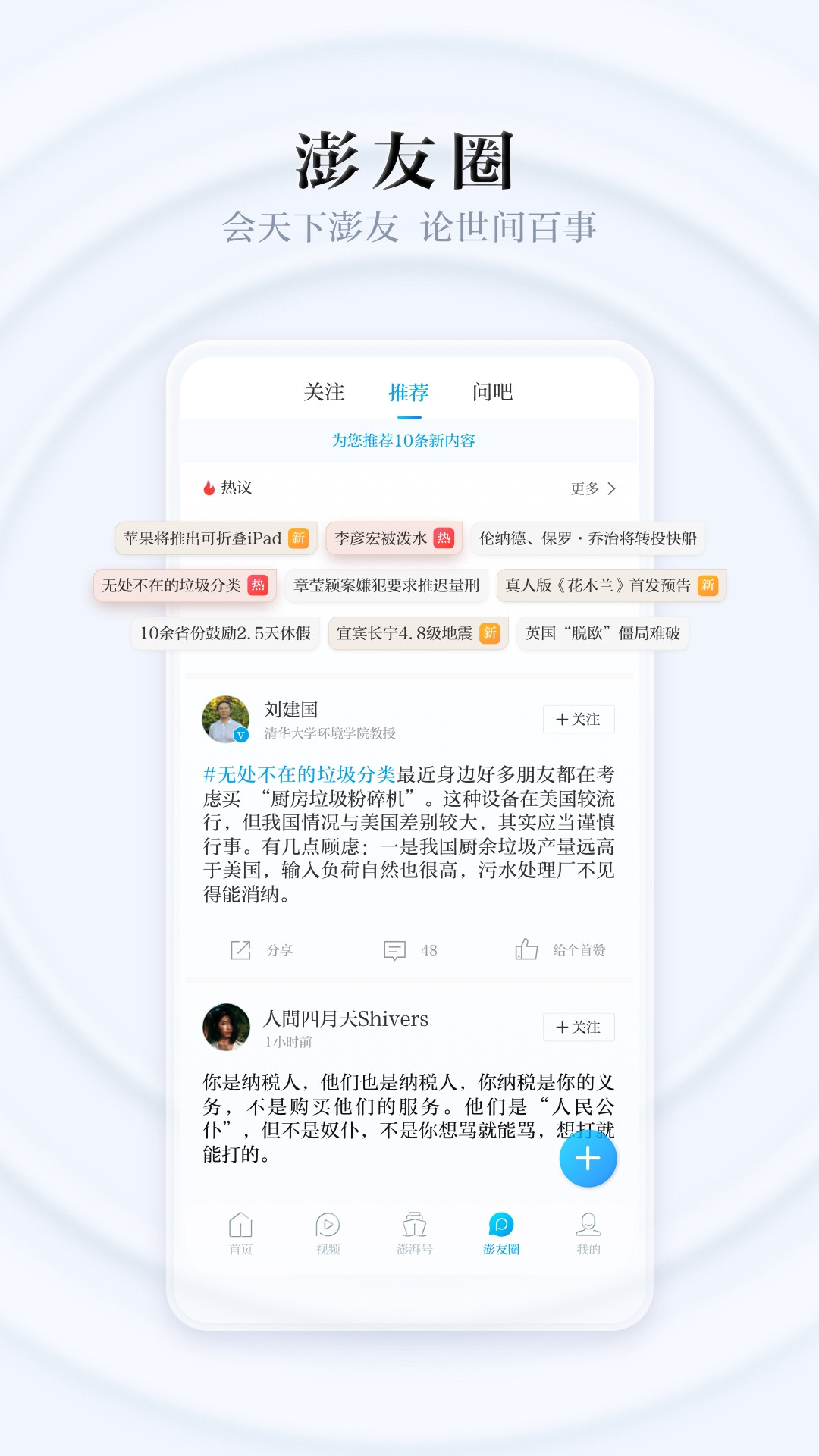 澎湃新闻香港最近15期开奖号码软件app 截图3