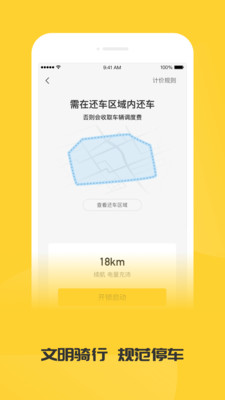 蜜蜂出行香港最近15期开奖号码软件app 截图1