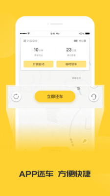 蜜蜂出行香港最近15期开奖号码软件app 截图2