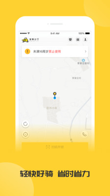 蜜蜂出行香港最近15期开奖号码软件app 截图3
