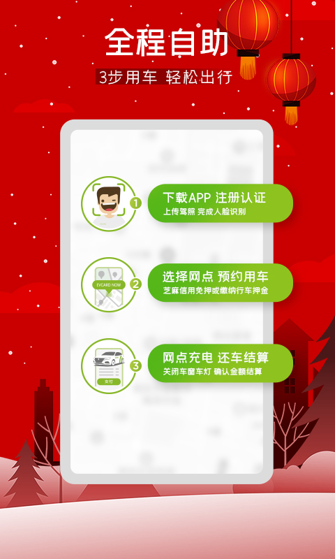 EVCARD香港最近15期开奖号码软件app 截图3