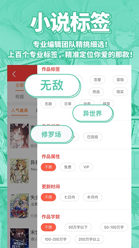 菠萝包轻小说香港最近15期开奖号码软件app 截图2