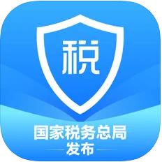 重庆市个人所得税app下载香港最近15期开奖号码软件app