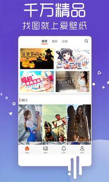 爱壁纸香港最近15期开奖号码软件app 截图3