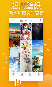 爱壁纸香港最近15期开奖号码软件app 截图2