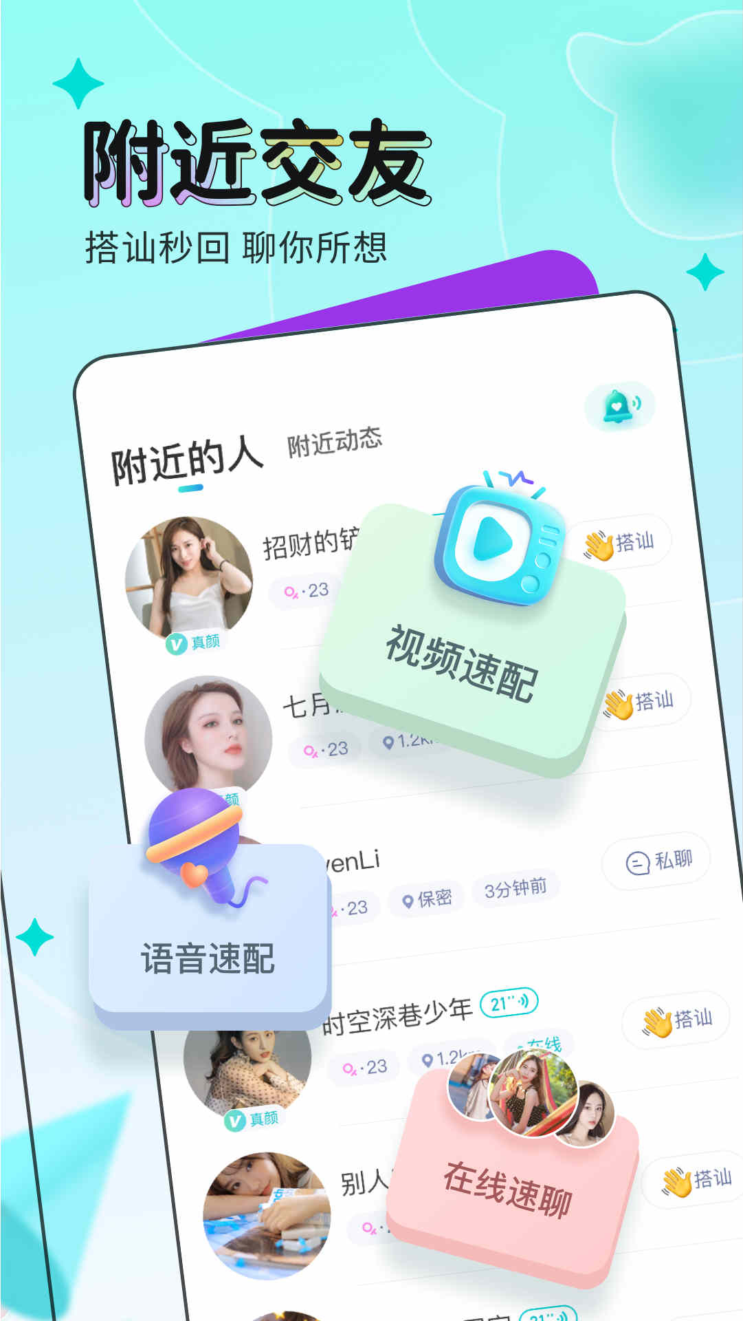 映客直播香港最近15期开奖号码软件app 截图1