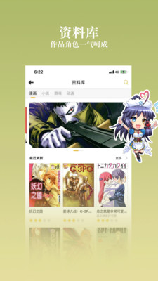 动漫之家社区香港最近15期开奖号码软件app 截图3