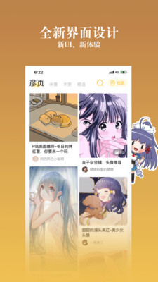 动漫之家社区香港最近15期开奖号码软件app 截图1