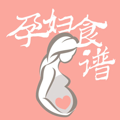 孕妇食谱香港最近15期开奖号码软件app