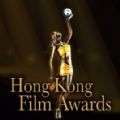 香港电影金像奖直播香港最近15期开奖号码软件app