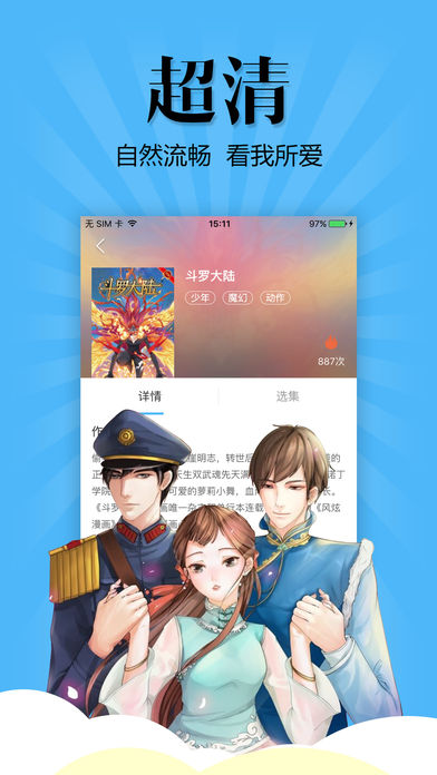 扑飞动漫香港最近15期开奖号码软件app 截图3