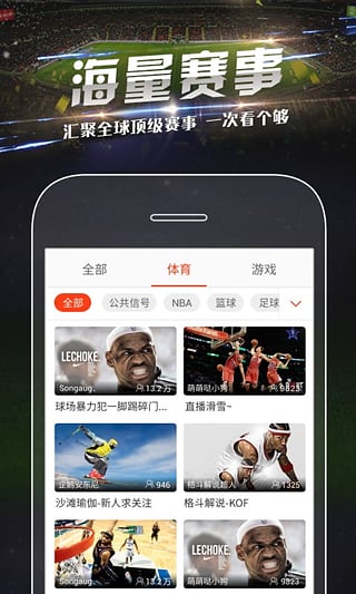 企鹅直播香港最近15期开奖号码软件app 截图2
