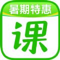作业帮一课下载香港最近15期开奖号码软件app