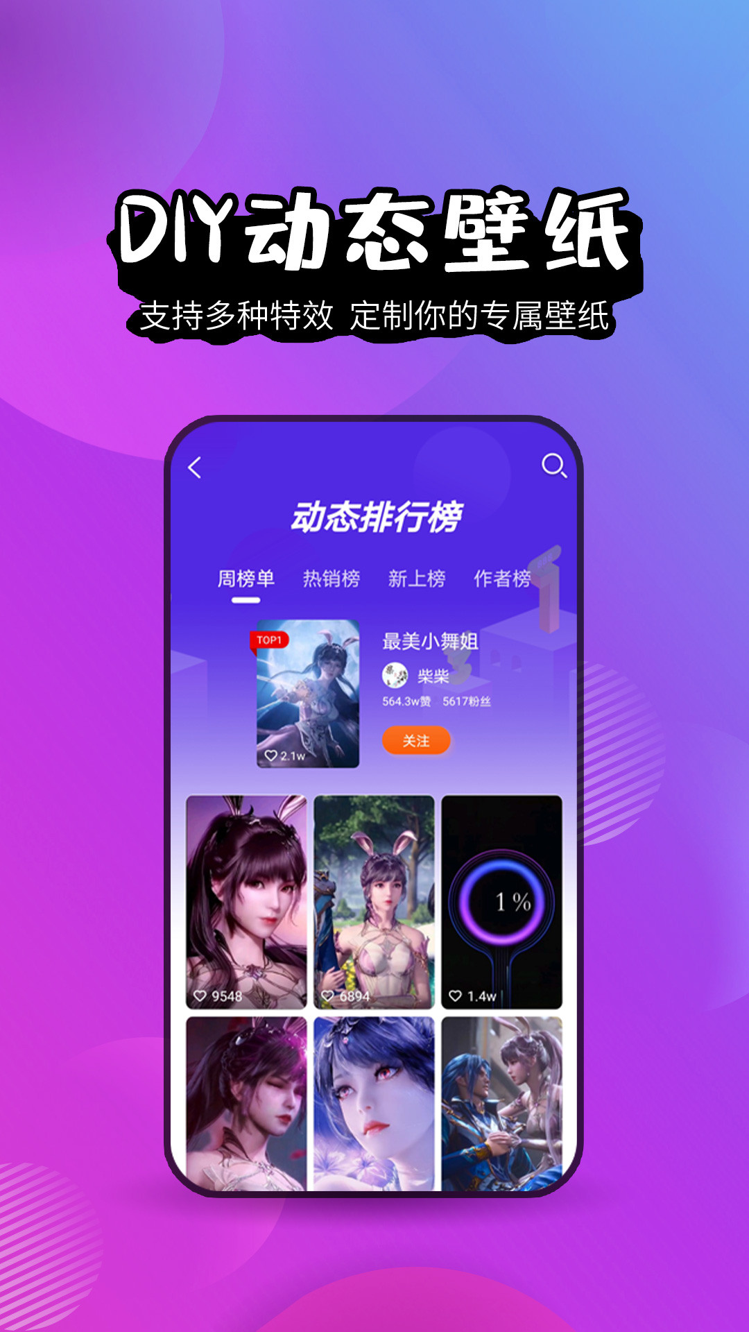 壁纸精灵香港最近15期开奖号码软件app 截图1