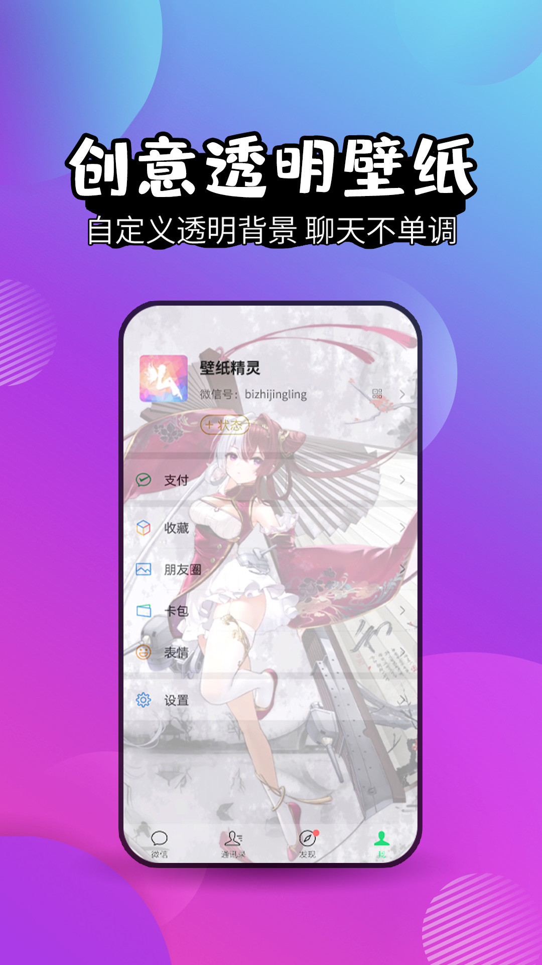壁纸精灵香港最近15期开奖号码软件app 截图2