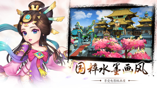 武神赵子龙🔸迪士尼彩票乐园官方网站app 截图2