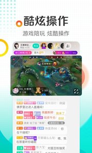 酷狗直播香港最近15期开奖号码软件app 截图3