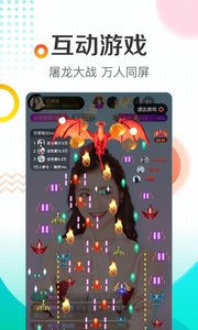 酷狗直播香港最近15期开奖号码软件app 截图1