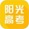 阳光高考香港最近15期开奖号码软件app