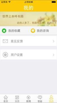 阳光高考香港最近15期开奖号码软件app 截图2