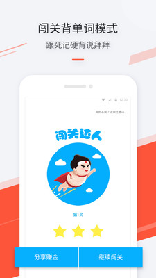 最最日语香港最近15期开奖号码软件app 截图3