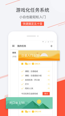 最最日语香港最近15期开奖号码软件app 截图1