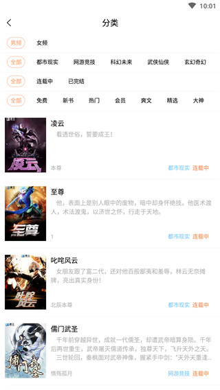当书网香港最近15期开奖号码软件app 截图1