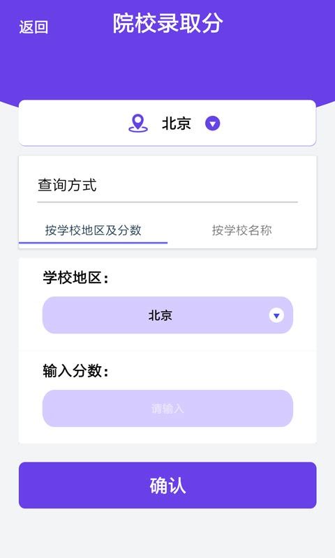 高考志愿香港最近15期开奖号码软件app 截图2