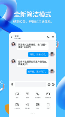 QQ香港最近15期开奖号码软件app 截图2