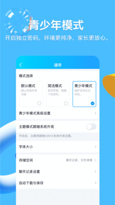 QQ香港最近15期开奖号码软件app 截图3