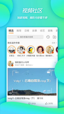 微博香港最近15期开奖号码软件app 截图2