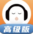 懒人畅听高级版香港最近15期开奖号码软件app