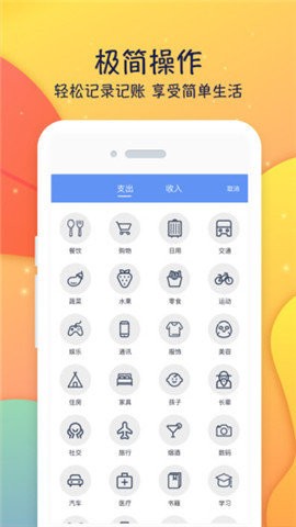 彩虹手账香港最近15期开奖号码软件app 截图2